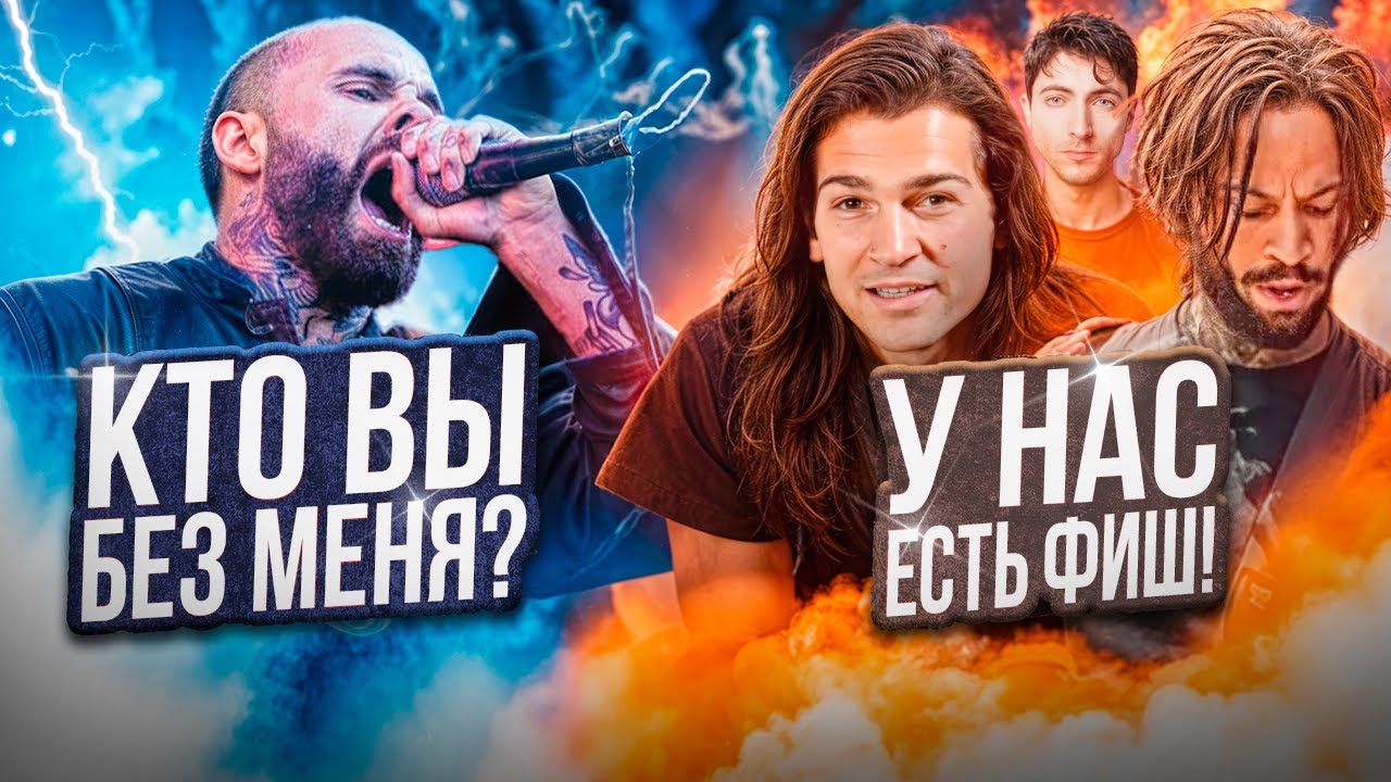 FEVER 333 и HOUSE OF PROTECTION сравниваем НОВЫЕ РЕЛИЗЫ