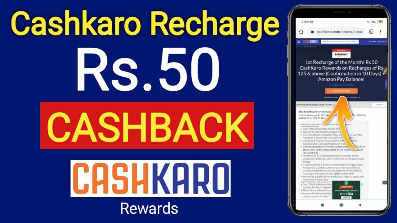Cashkaro Recharge offer RS.50 Cashback Rewards | Cashkaro amazon recharge offer
