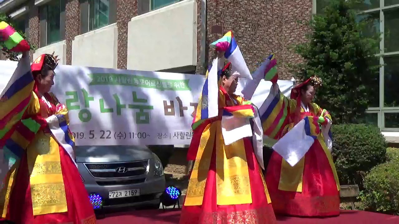 화관무/ 최성옥 & 백옥선 & 박윤옥