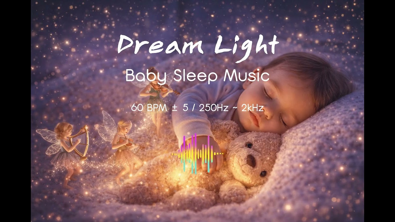 Dreaming Light 🌙 Baby Sleep Music | Deep Sleep Lullaby (Music Box)