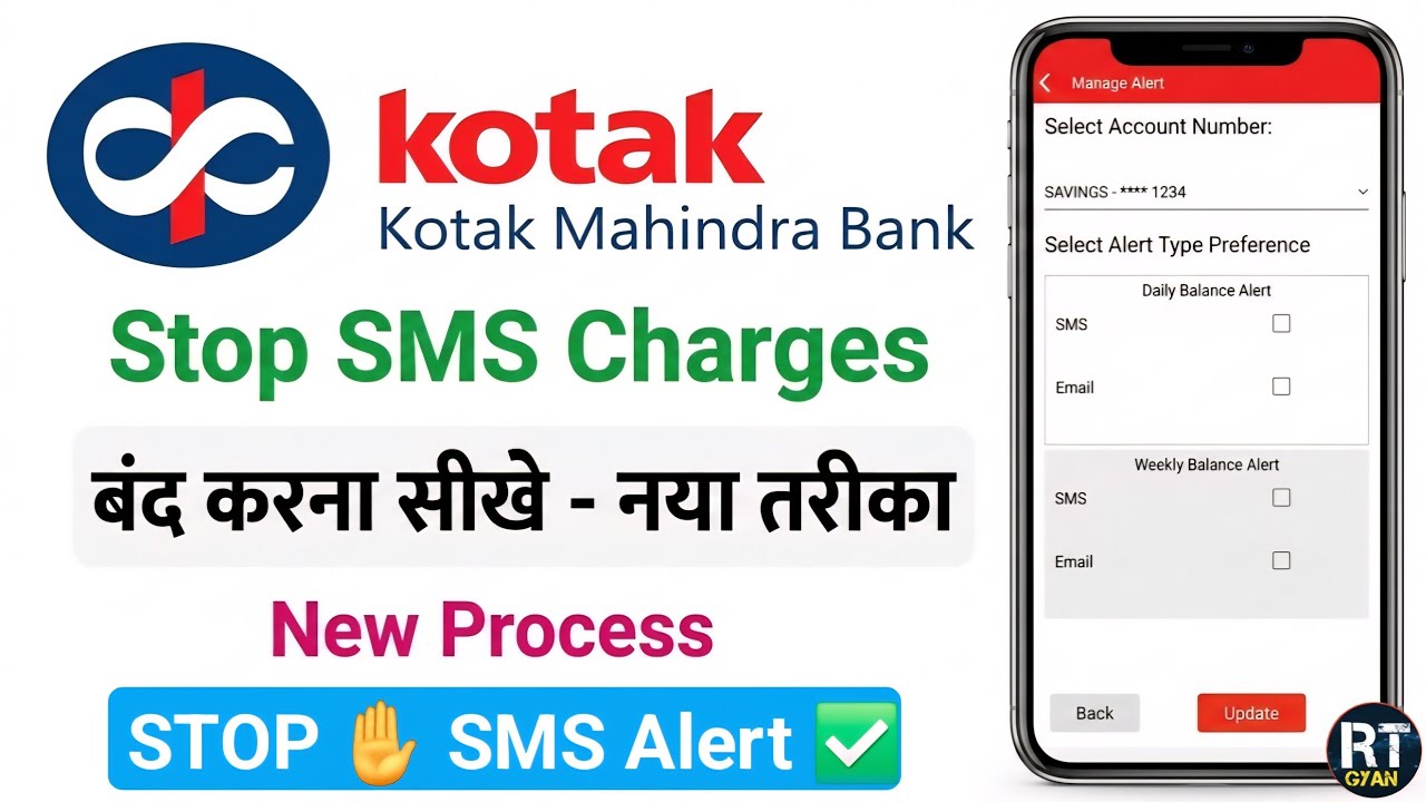 Kotak Bank SMS Charges Kaise Band Kare 2026 🚫 | How to Deactivate Kotak SMS Alerts