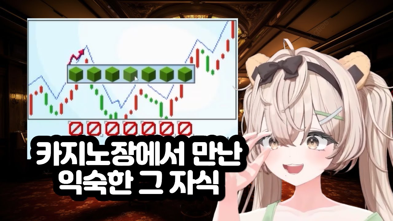 카지노광 누눙지