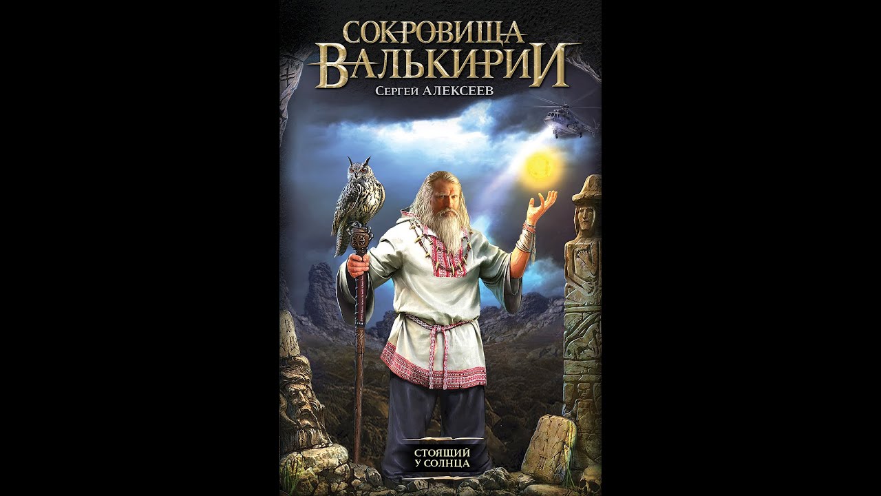 Цикл 