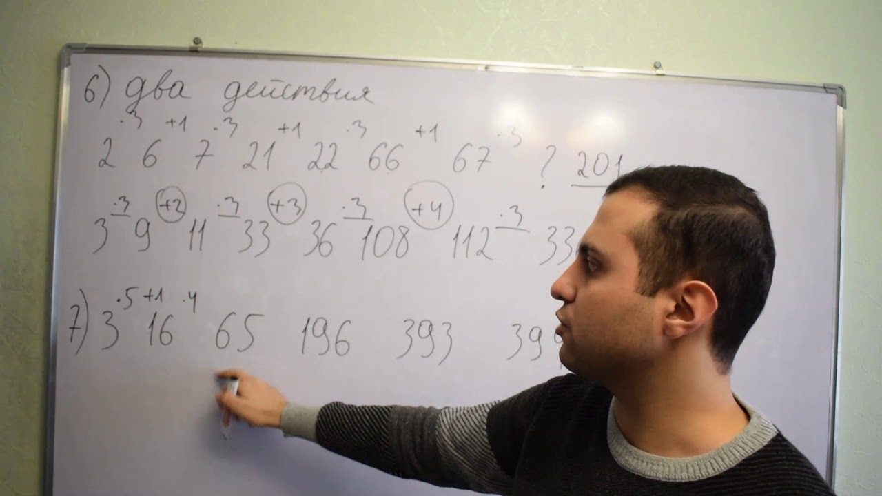Логика - Последовательности