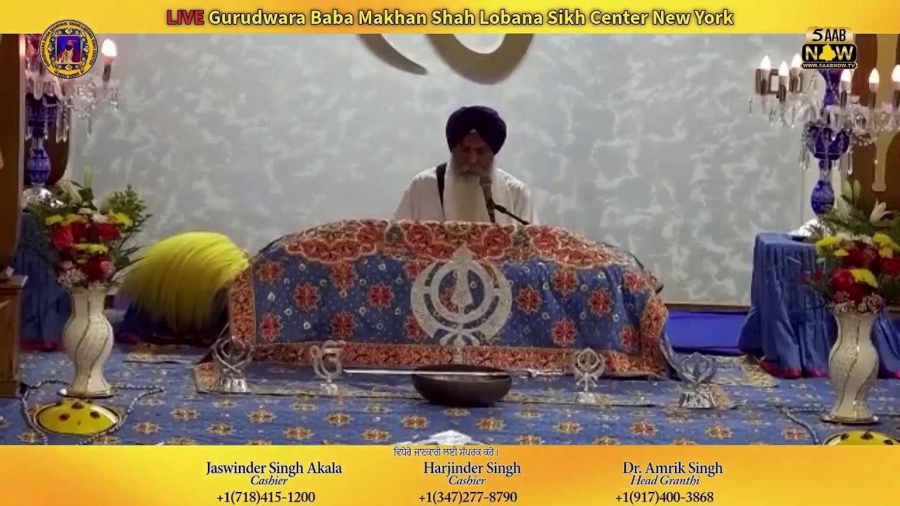 LIVE II Gurudwara Baba Makhan Shah Lobana Sikh Center NY march 14