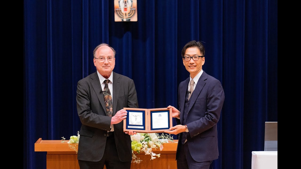 第2回　南山大学「人間の尊厳賞」表彰式・記念講演会