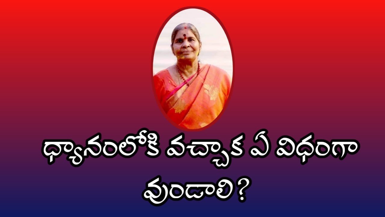 #tatavarthy #thatavarty #knowledge #tatavarty #rajyalakshmi #soul #guruvu