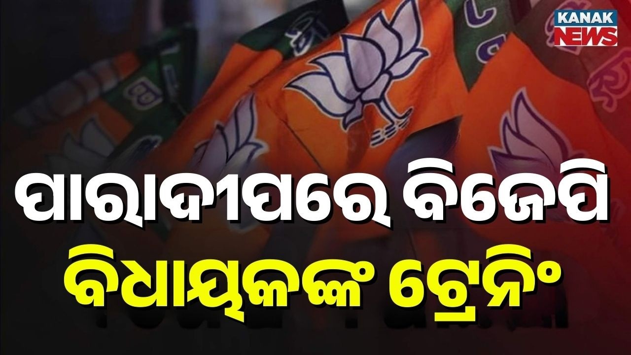 Odisha’s Cross-Voting Drama: BJP & Congress MLAs in Secret Resorts Ahead of Rajya Sabha Elections