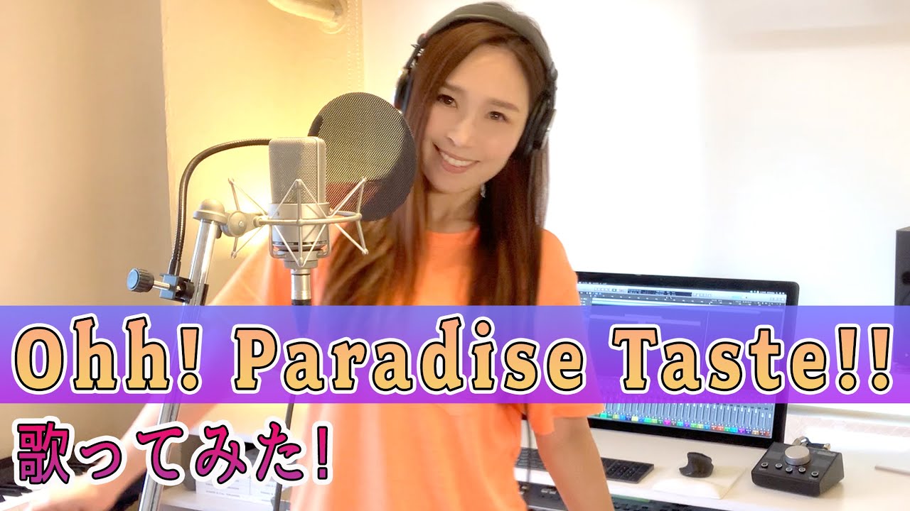 【Rinaソングス】20周年記念！シングルすべて歌います！第11弾『Ohh! Paradise Taste!!』