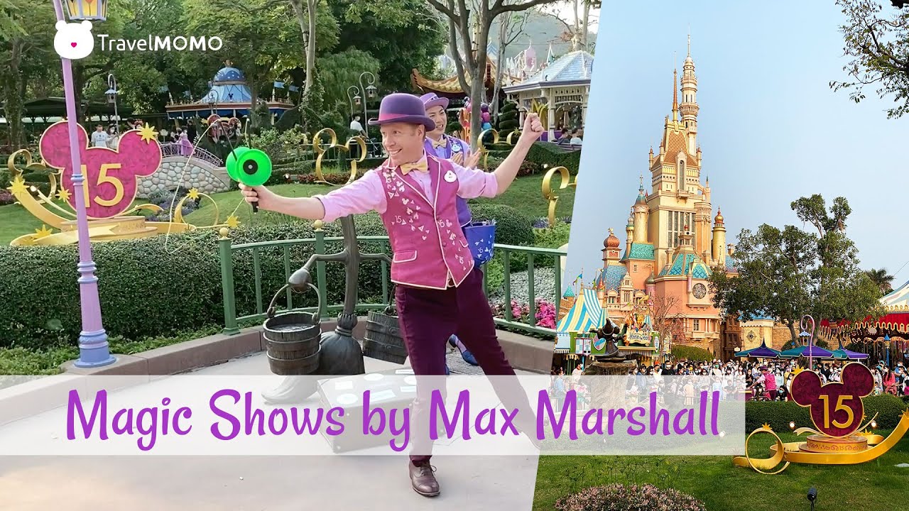 迪士尼魔術雜技表演 Magic show by Max Marshall