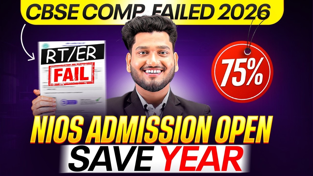 NIOS Admission 2026 🔥 Last Chance, CBSE Comp/RT & Improvement