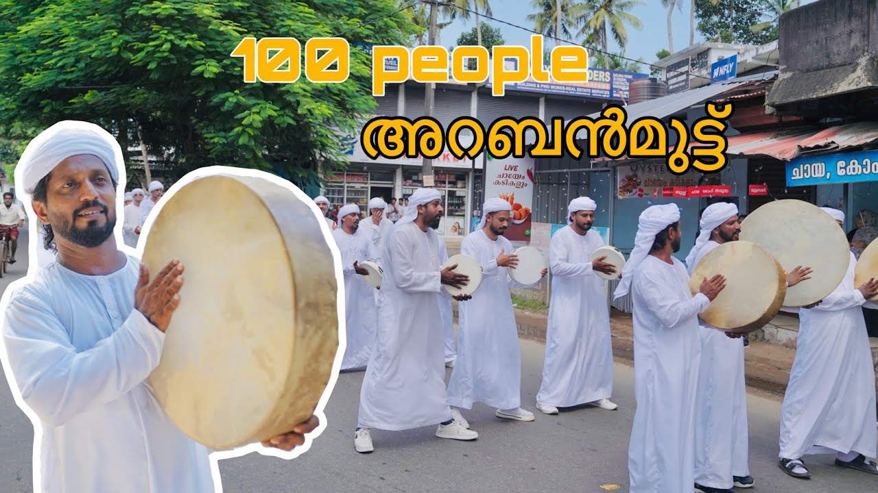 100 people അറബാനമുട്ട് ❤‍🔥                 #nabidhinam #nabidhinam #duffmutt
