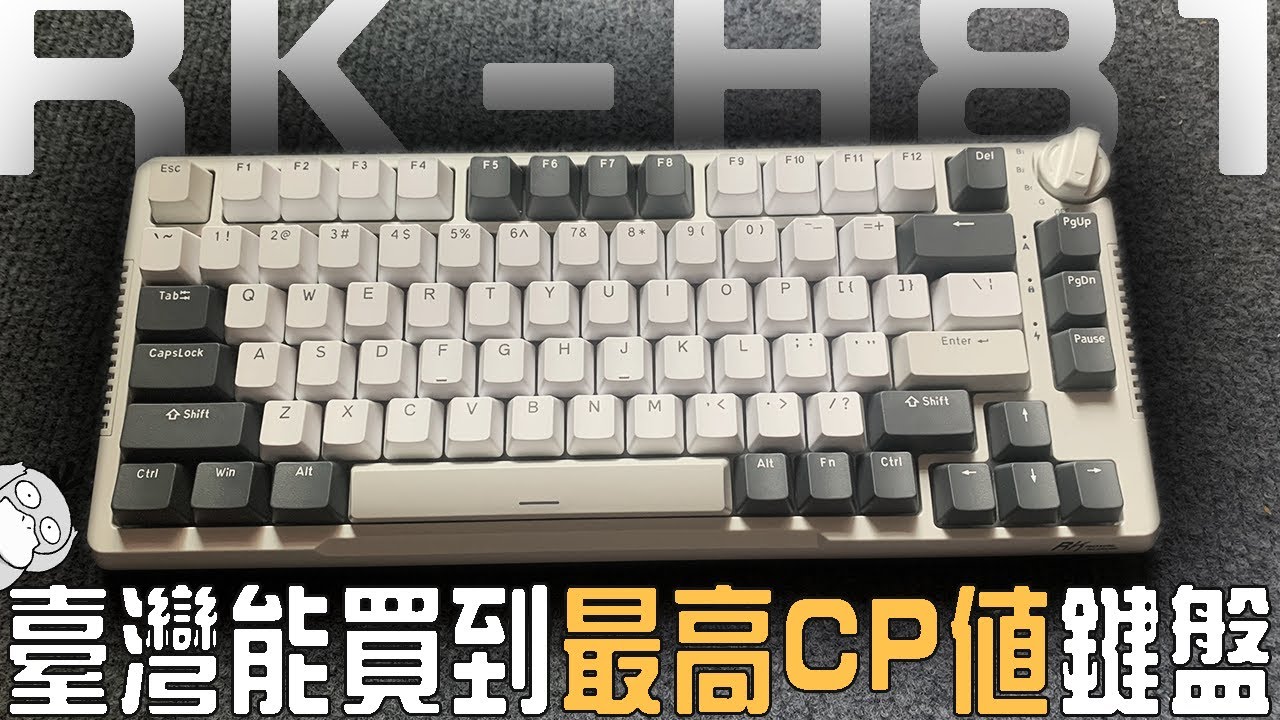 這是我目前唯一推薦 有
