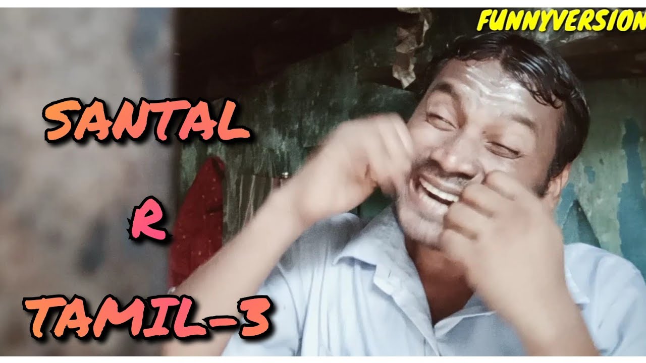 santali comedy SANTAL R TAMIL-3 @BahadurSoren Faltu Katha @COMEDYBOYHA