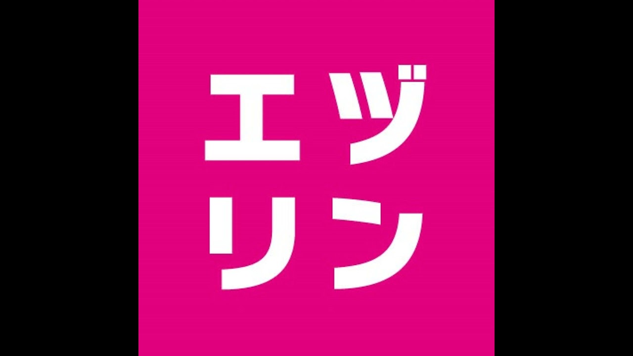 CRT栃木放送「Fine Morning」2025年12月31日放送分