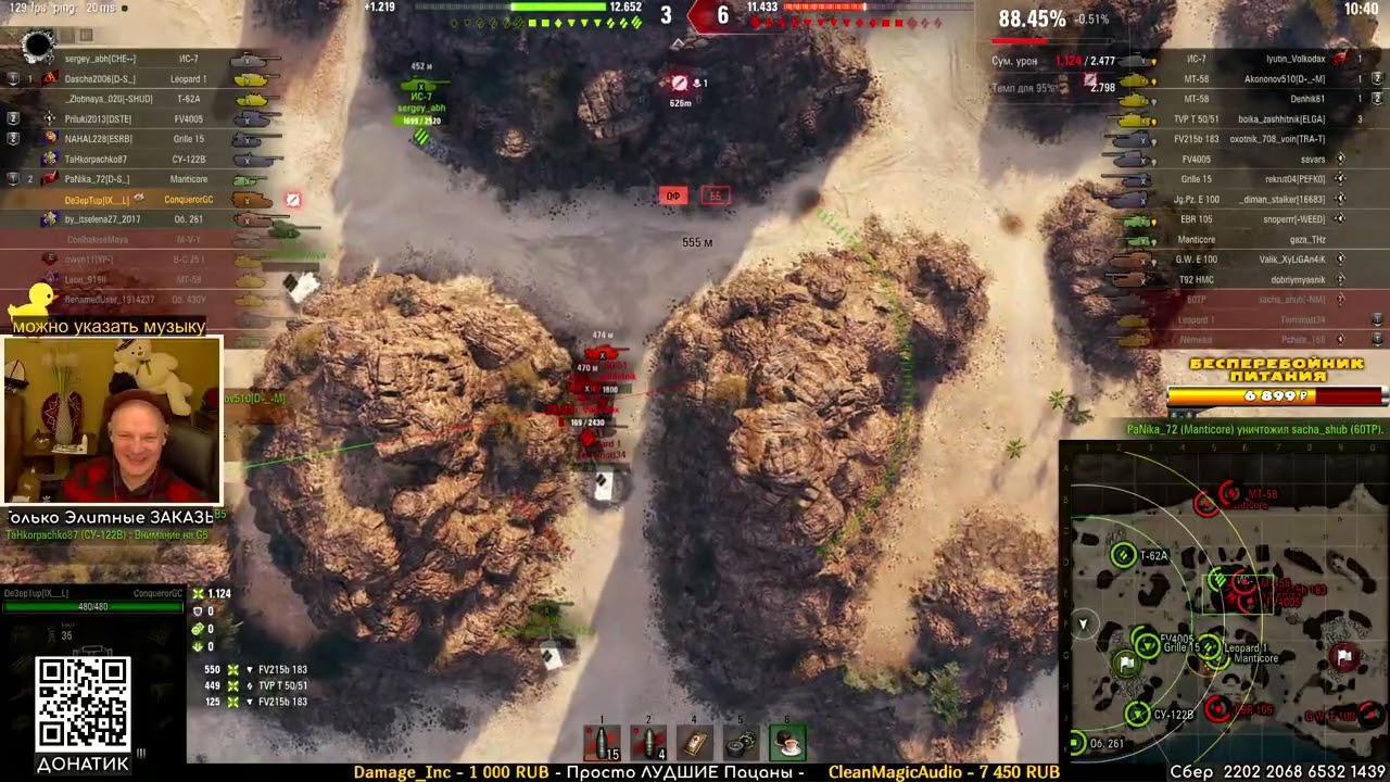 Несуразный бой на Артоконе и высокая оценка по итогу -  Conqueror GC.