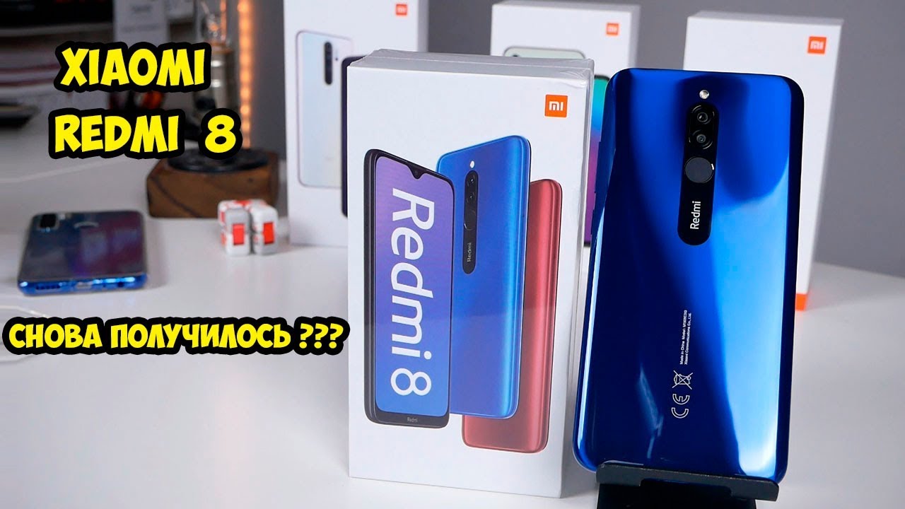 Xiaomi Redmi 8 GLOBAL. Обзор и впечатления  Лучший бюджетник 2019