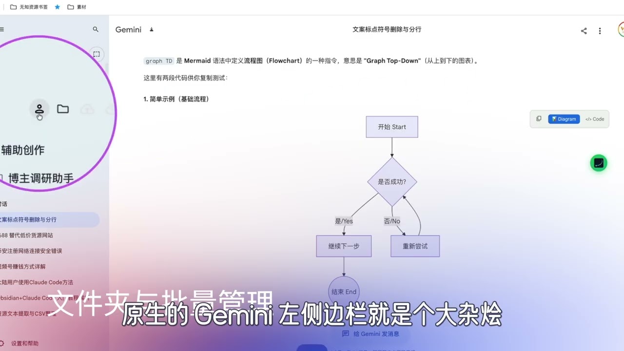 受够了Gemini的“简陋”网页？装上这个神级插件，解锁AI完全体！