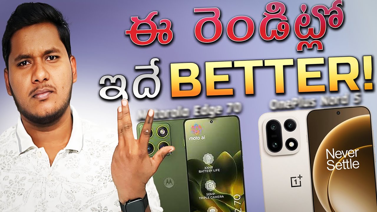 Motorola Edge 70 vs OnePlus Nord 5 | Best Mobile Under 30000 | In Telugu