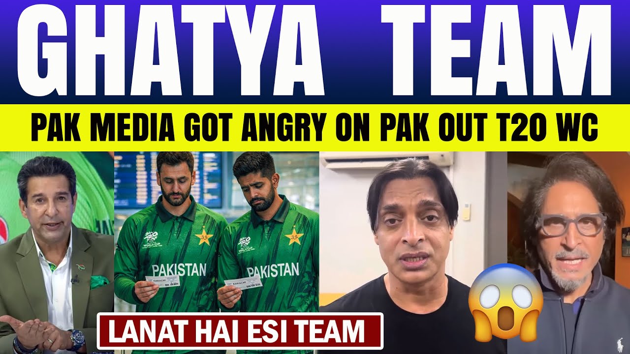 PAK Media Reaction on Pakistan Eliminated From T20 WC 2026 | Shoaib Akhtar On PAK Out From WC
