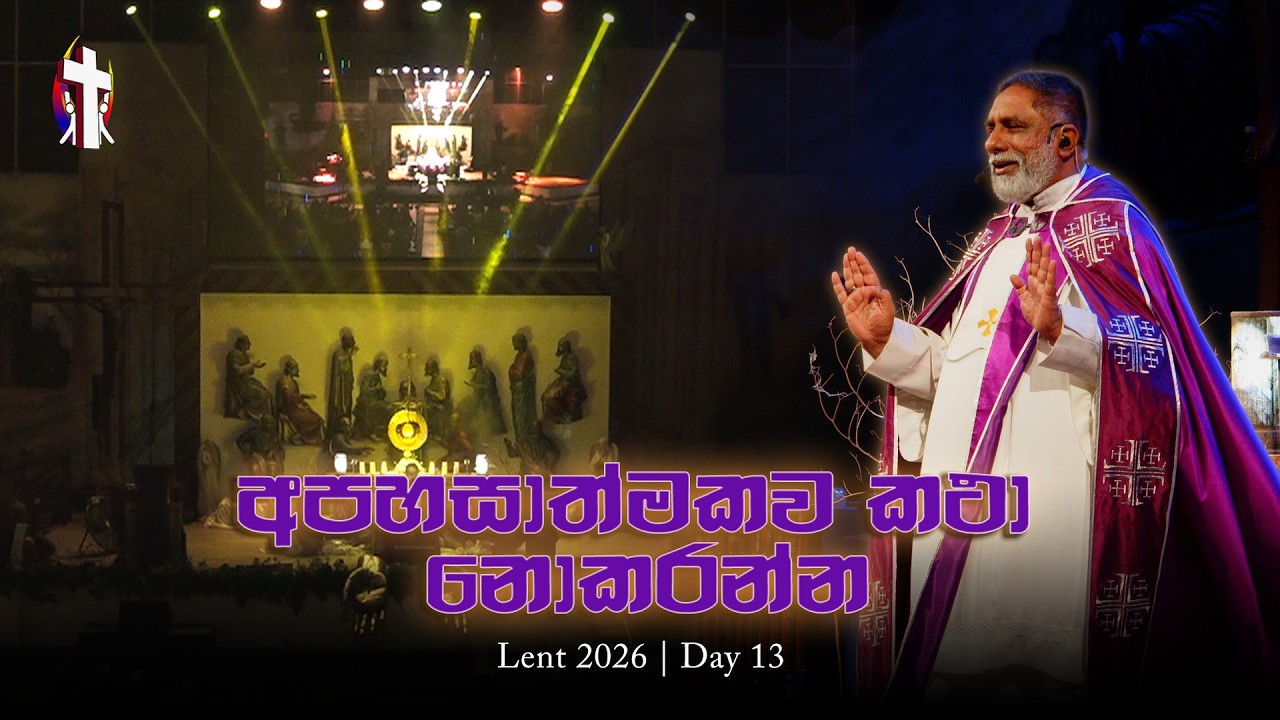 Lent 2026 | Evening Service - Day 13