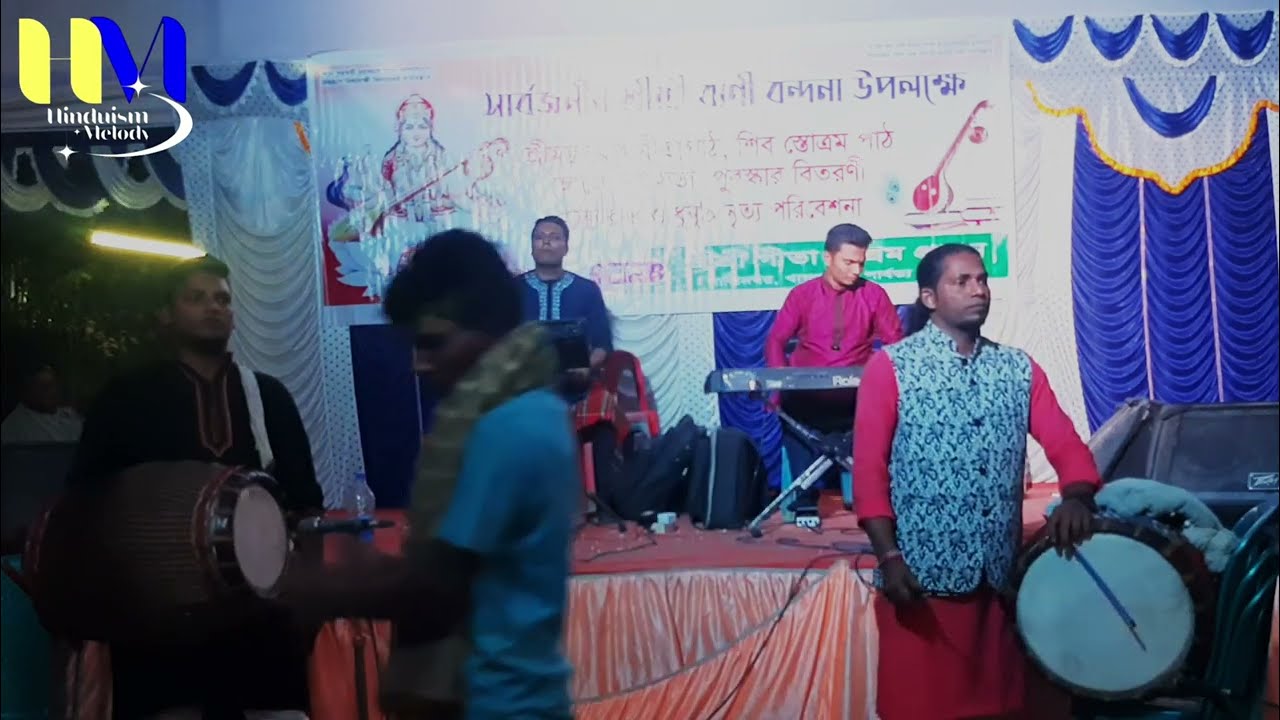শ্যামা নামের লাগলো আগুন |শ্যামা সংগীত |নজরুল গীতি |ঢাক বাজনা |মনু ঢাকি| রুমেন শীল | hinduism melody