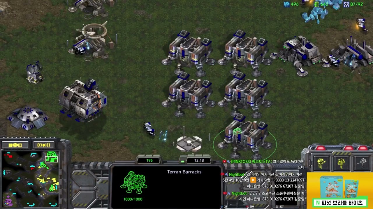 일요일기념 바이오닉 레전드경기 인정??? 이걸이겨??? Leto 스타팀플 헌터 Hunter TeamPlay StarCraft