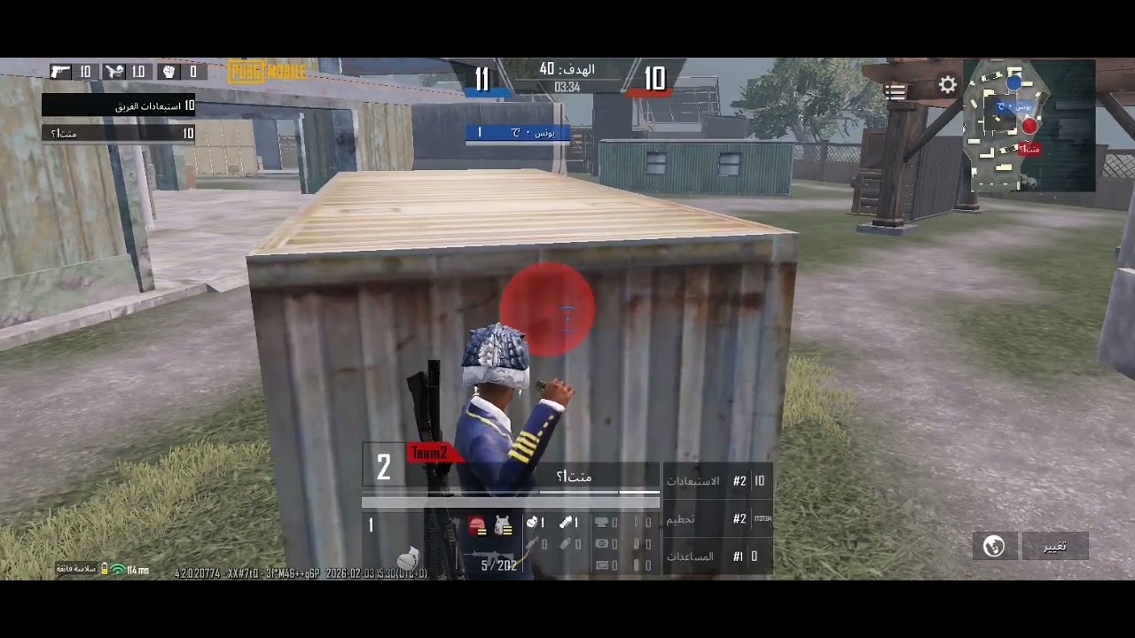 #ببجي_موبايل #pubgmobile #ببجي #مستودع