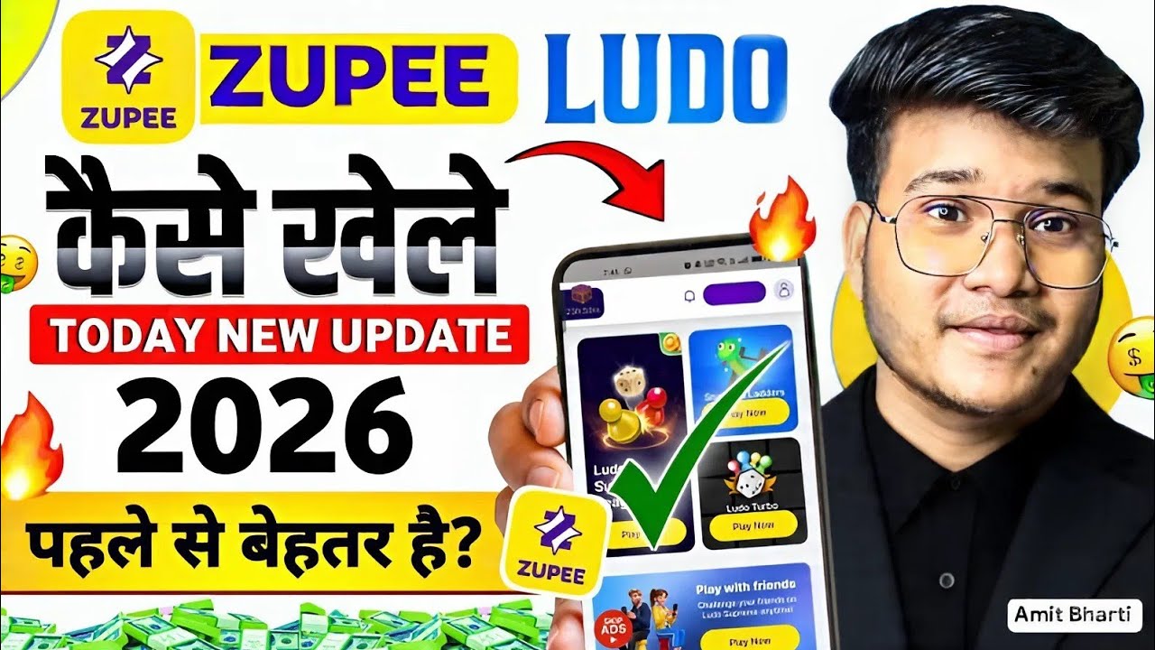 🔥Zupee Today New Update | Zupee Ludo | Zupee New Update | Zupee Kaise Khele | Zupee New Update 2026