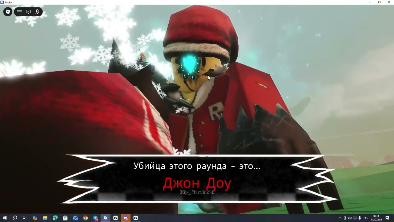 C новым годом