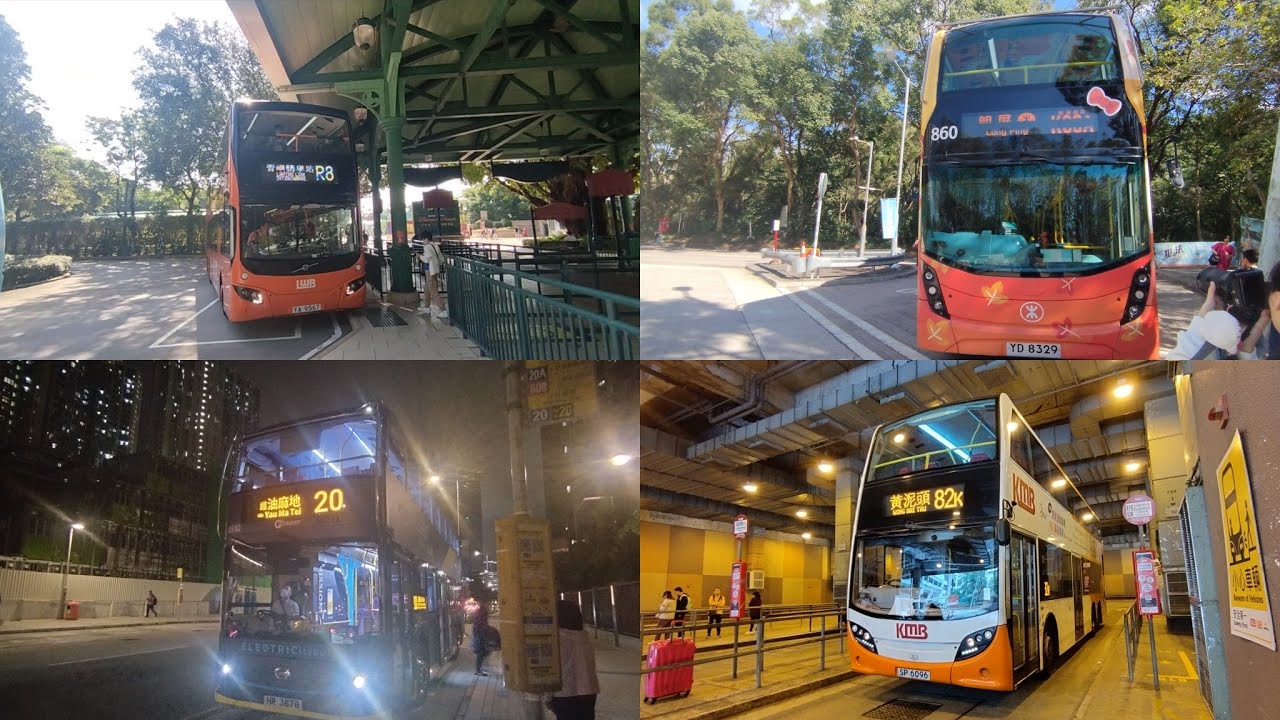 [100影片慶祝(2)]LWB龍運R8+MTRB鐵巴K66A+CTB城巴20+KMB九巴82K線(縮時)