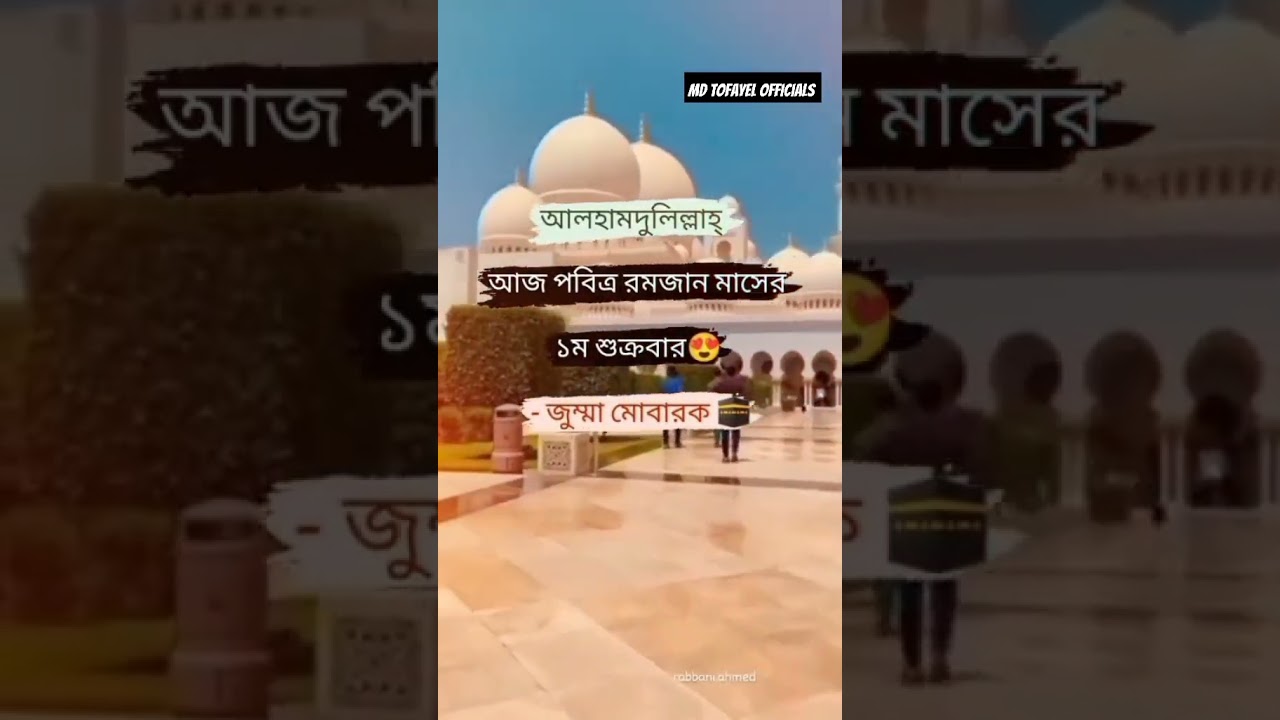 Romojan Mobarak #trending #romodadang #sorts #viralvideo #bd #bd_youtuber #new #fypシ゚viral #bdyo