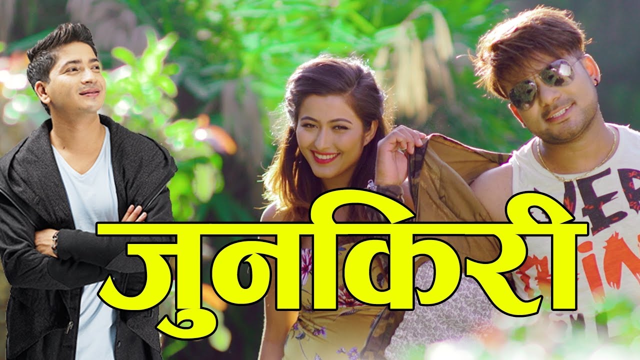 JUNKIRI by Pratap Das || जुनकिरी मेरी जुनरानी Bhupendra Neupane || New Dancing Song 2018 / 2075