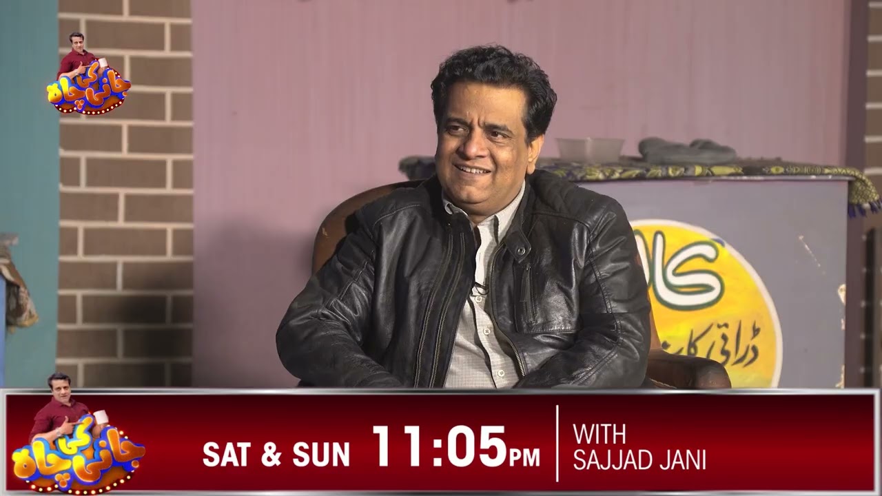 Jani Ki Chah - Ep # 274 Official Promo/Teaser - Jani Ki Chah With Sajjad Jani
