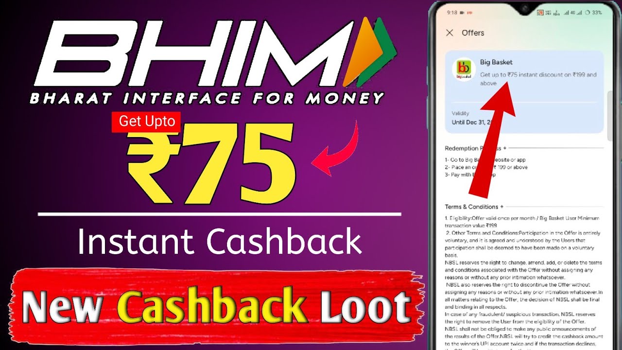 🤑 Bhim App Upto ₹ 75 Instant Cashback Offer | Bhim Upi Big Basket Cashback offer | New Cashback Loot