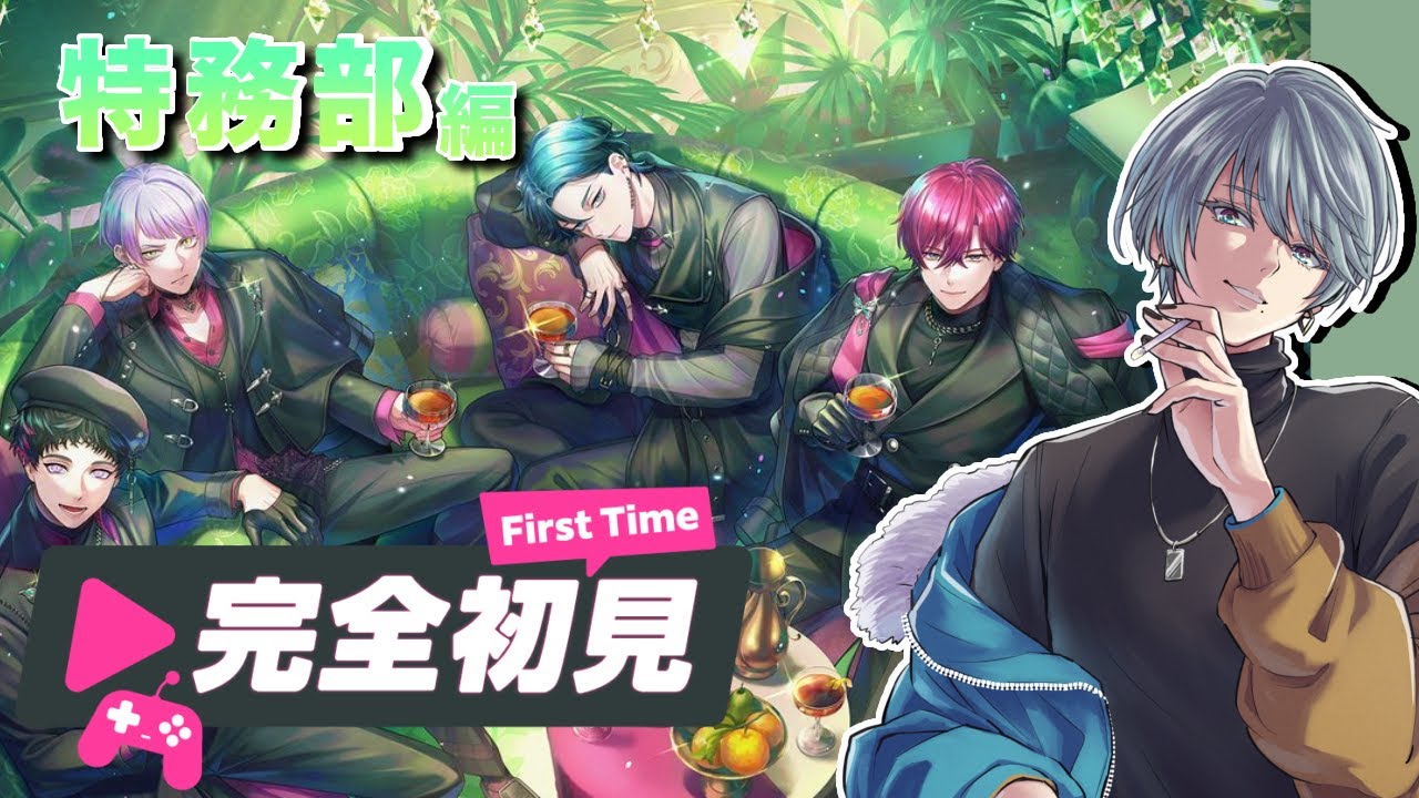 【#ブレマイ #12 #完全初見】神家ぁ・・・・なんて理想のお隣のお兄さんなんだ・・・特務部の沼へ・・・【白兎満月/Vtuber】