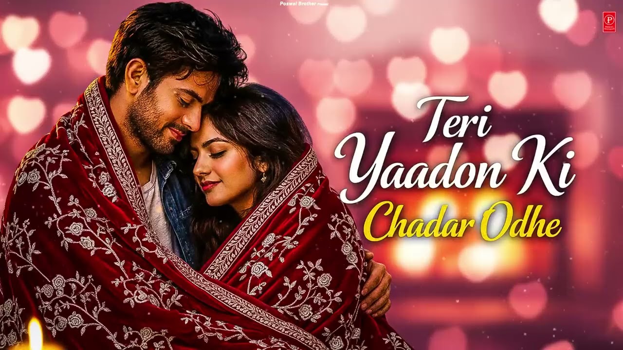 Teri Yaadon Ki Chadar Odhe Official Video Dil Ne Tera Naam Liya #bollywood #hindisong #2026