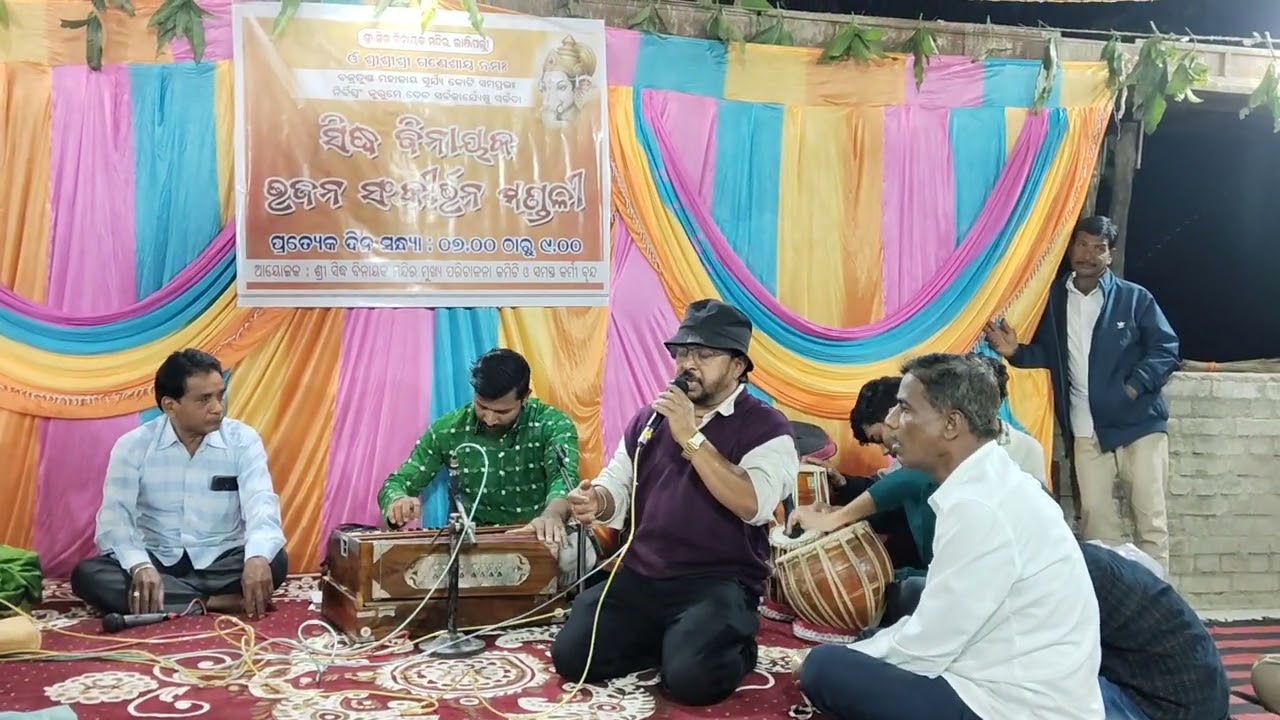 Sidha binayak bhajan sankrtina mandali Lanjipalli 01