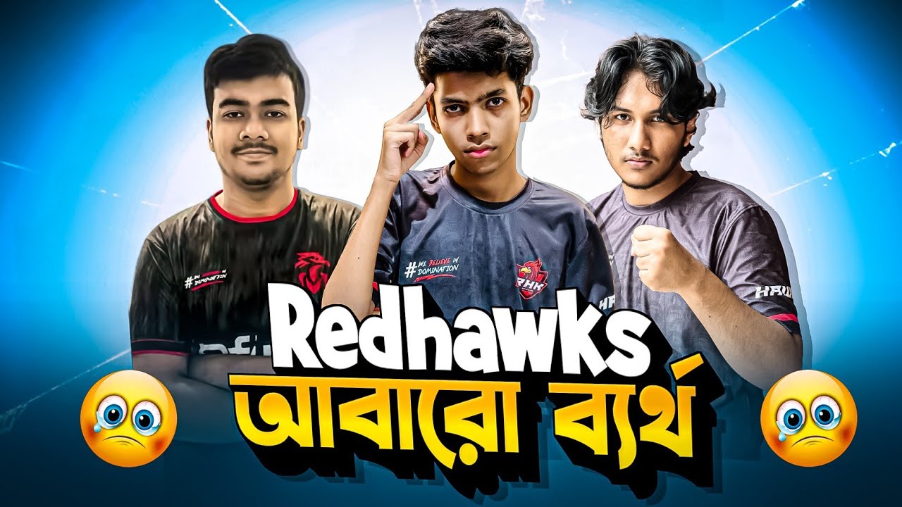 Rhk Team এর জমিদারি শেষ 🤔| Roasting Bhai 