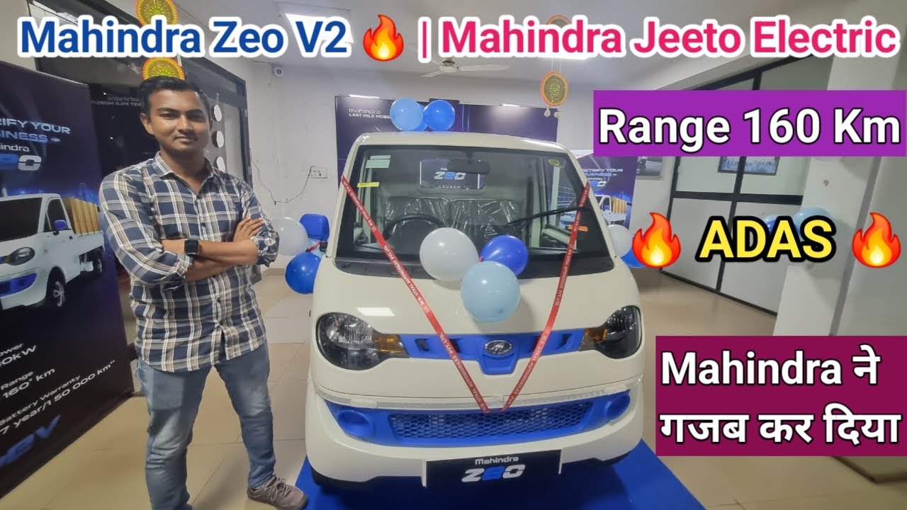 Mahindra New Zeo EV Full Details Review | Mahindra Jeeto Electric Variant | Mahindra Zeo V2 FSD