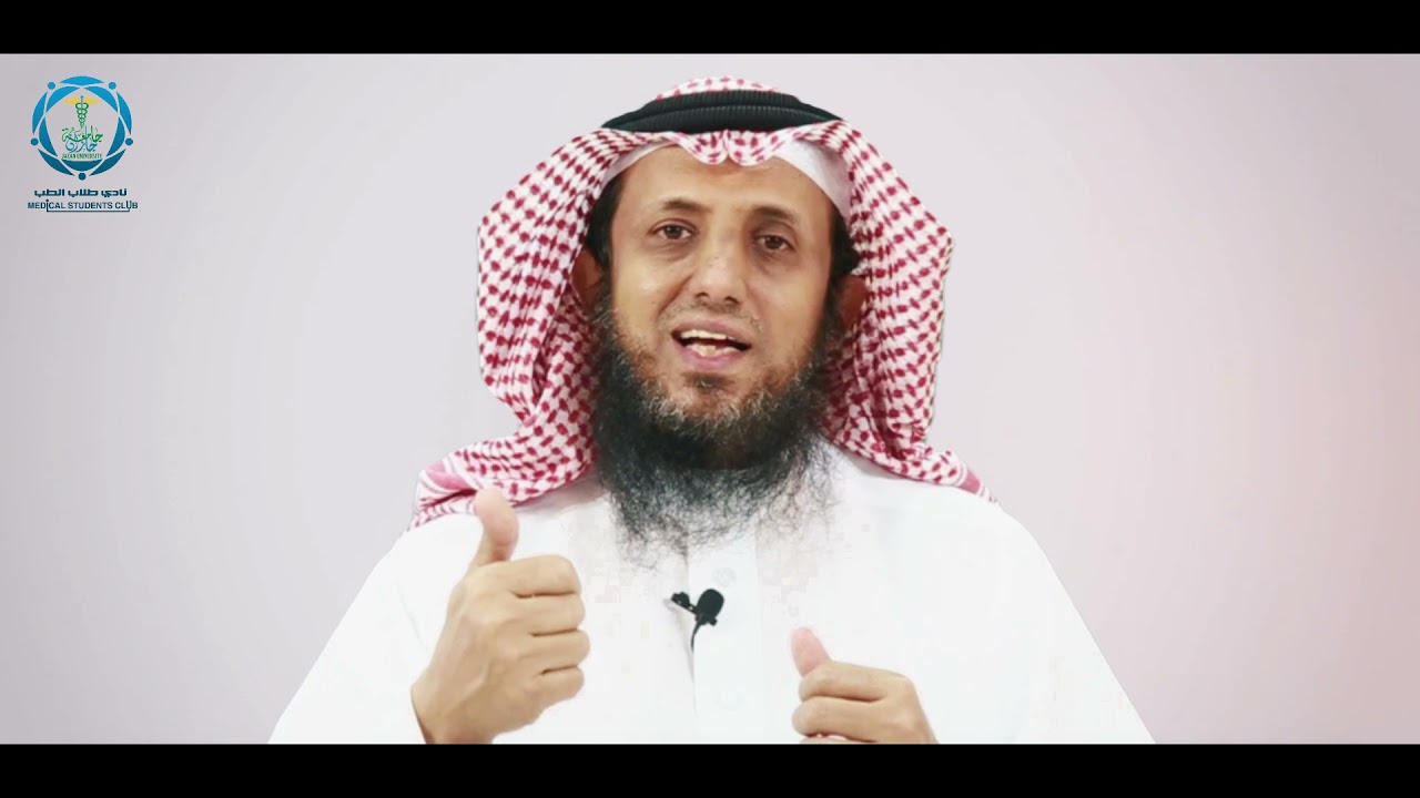 الرياضة وآثارها الصحية النفسية مع د. موسى آل زعلة | #صحتك_في_رياضتك