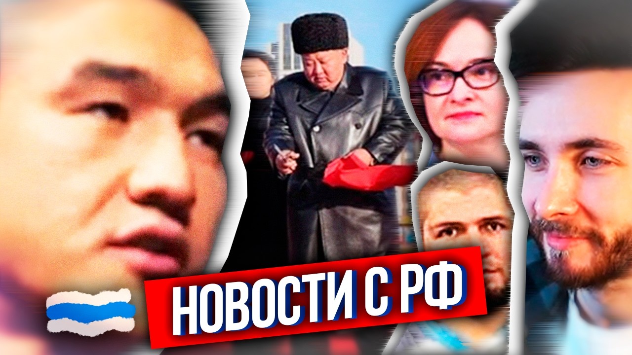 ХЕСУС: ЧТО ПО РФ? - США ДАСТ УКРАИНЕ ЯДЕРКУ, КАЗАХСТАН МОЖЕТ ПОСАДИТЬ САБУРОВА, ХАБИБ БРОСИЛ РОССИЮ