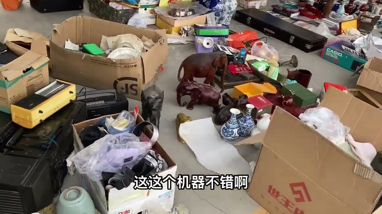 淘上了买二送一地摊市场淘宝应该可以值得玩一下