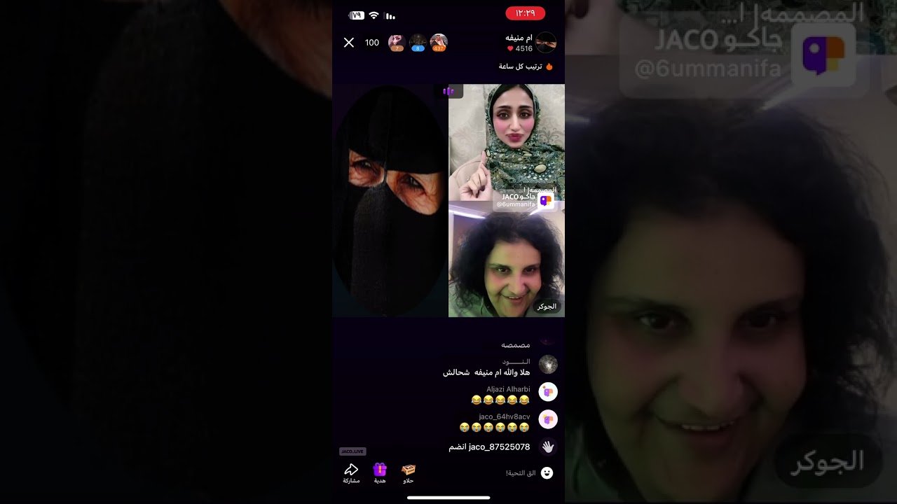 بثوث ام منيفه