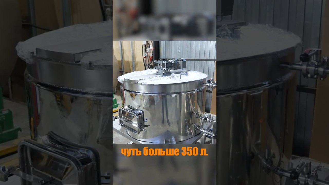 🤩 Пивоварня 350 л. от Доктора Губера