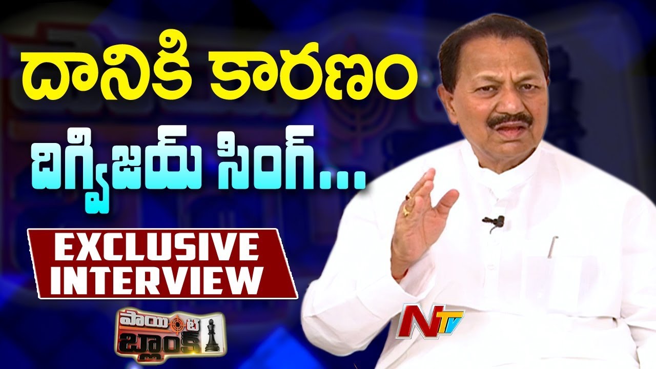 TRS Leader D Srinivasa Rao Exclusive Interview || Point Blank || NTV