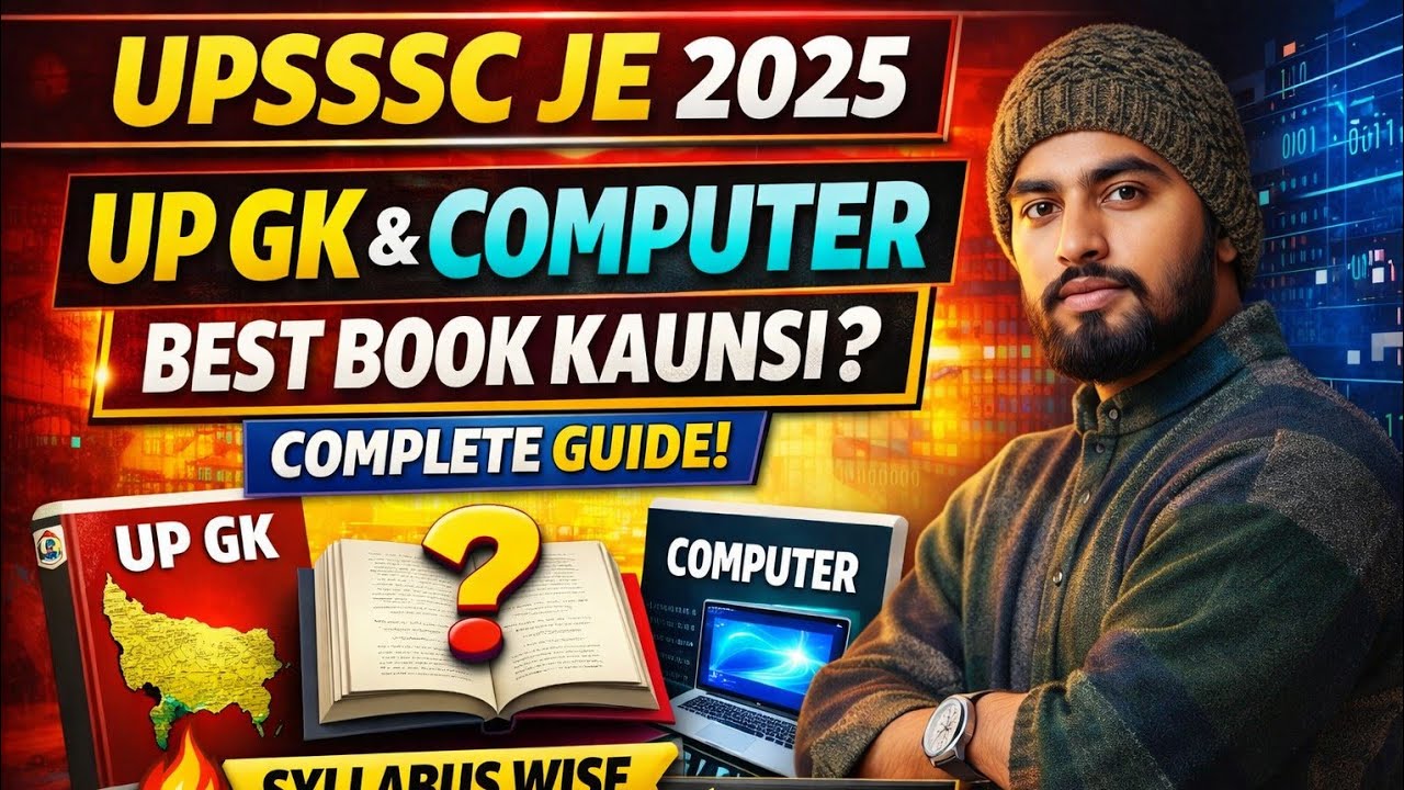 UPSSSC JE 2025 | UP GK & Computer Best Book 📚 | Kaunsi Book Padhein? | Complete Strategy