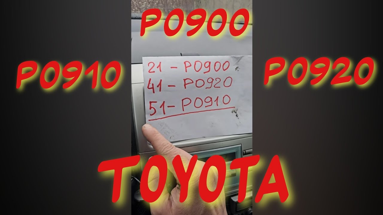 P0900 P0910 P0920 21 41 51 TOYOTA SEMI AT ROBOT ONE OF REASONS FOR THESE CODES CONTACT TO THE MOTOR