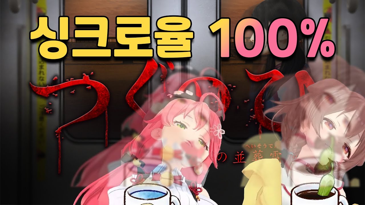 점심 나가먹는 미코로네