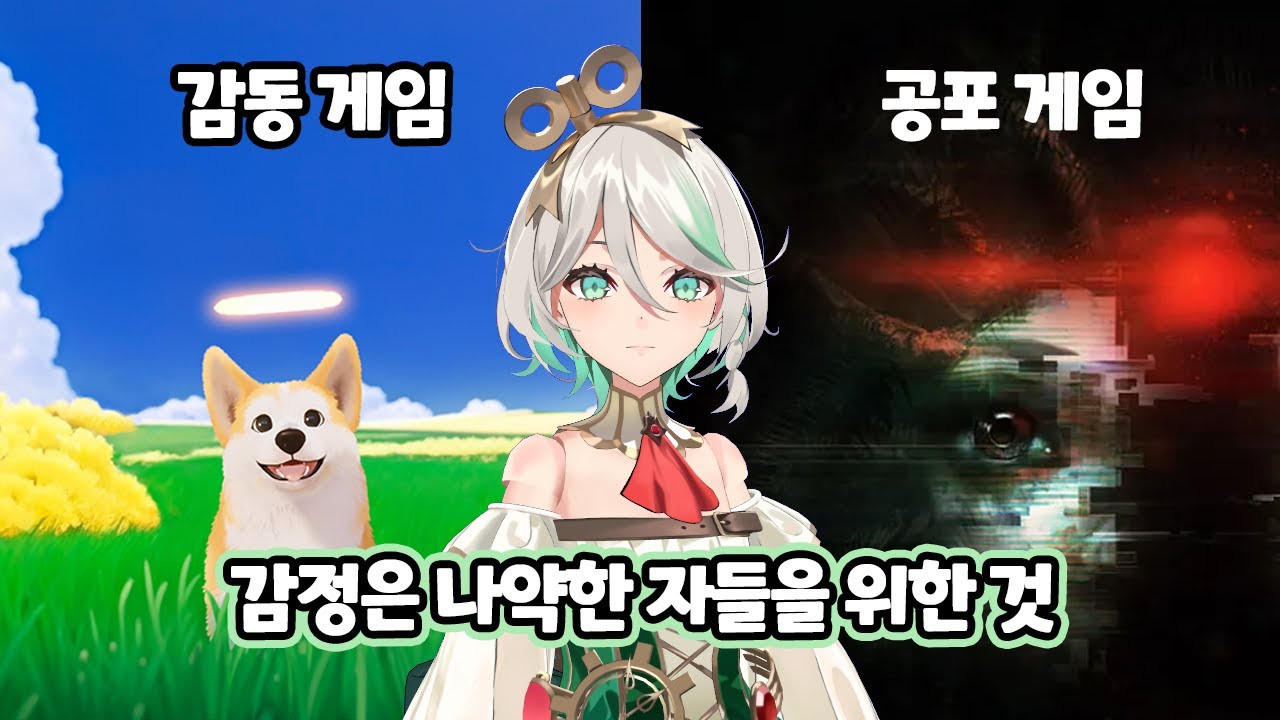 감정이 약간 결여된 자동인형